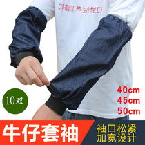Denim sleeves labor protection womens anti-fouling factory sleeve protection mens work long thickened wear-resistant canvas arm sleeves