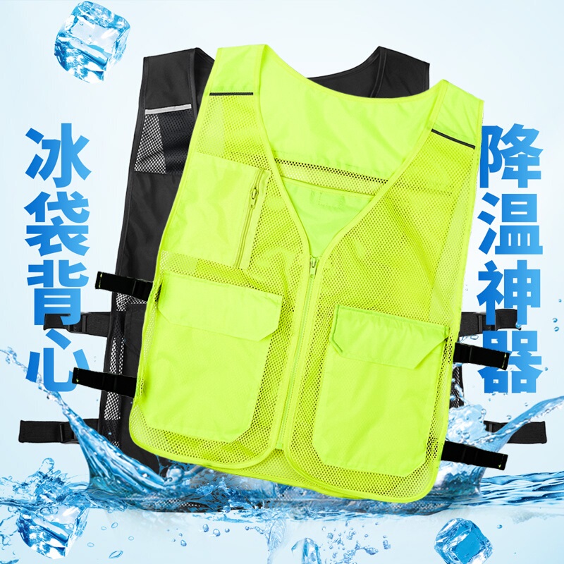 Ice Pack Cooling Vest Outdoor Ice Cube Cooling Device for Construction Site High Temperature Heatstroke Prevention Insulation and Heat Dissipation Vest Clothing Ice Pack Cooling Vest Outdoor Ice Cube Cooling Device for Construction Site High Temperature Heatstroke Prevention Insulation and Heat Dissipation Vest Clothing