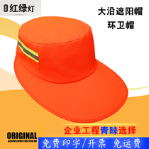Sanitation worker hat highway maintenance property cleaning work hat face-covering sun protection large brim sun hat sanitation hat