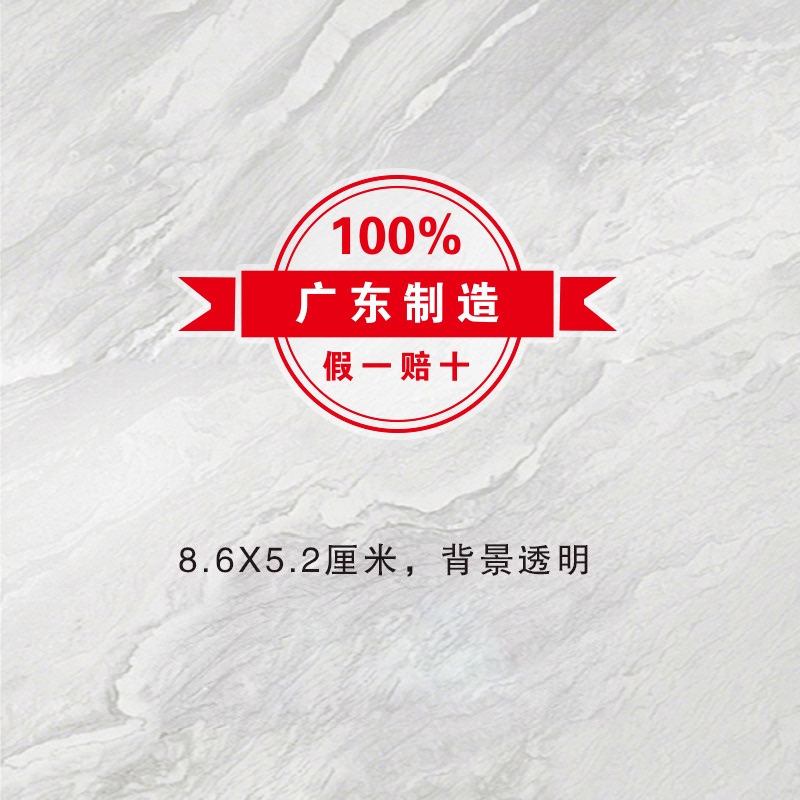 Ceramic Tile Label Label Guangdong Manufacturing Sticker Pvc Ceramic Building Materials Bathroom Waterproof Self-Adhesive Price Sticker
