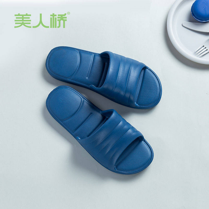Beauty Bridge Slippers Men's Home Japanese-style One-Word Slippers Summer Couples Casual Indoor Non-Slip Lightweight Fresh Slippers