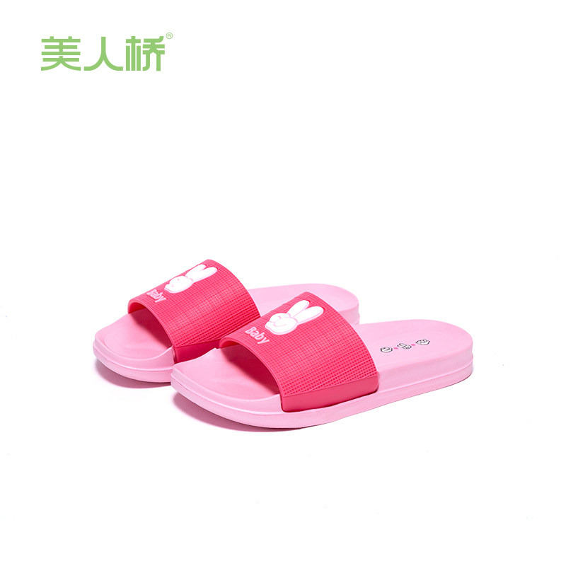 Beauty Bridge Slippers Summer Parenting Cool Slippers Children's Tasteless Bathroom Non-slip A Triple Mouth-Taobao