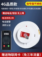 [4G Сильный сигнал Интернета] модель качества/2 года резервного режима (3 года плата за обслуживание/полные телефонные и текстовые сообщения)