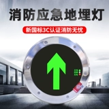 Знак эвакуации, пожарная индикаторная лампа, квадратное безопасное точечное освещение для кладбищ