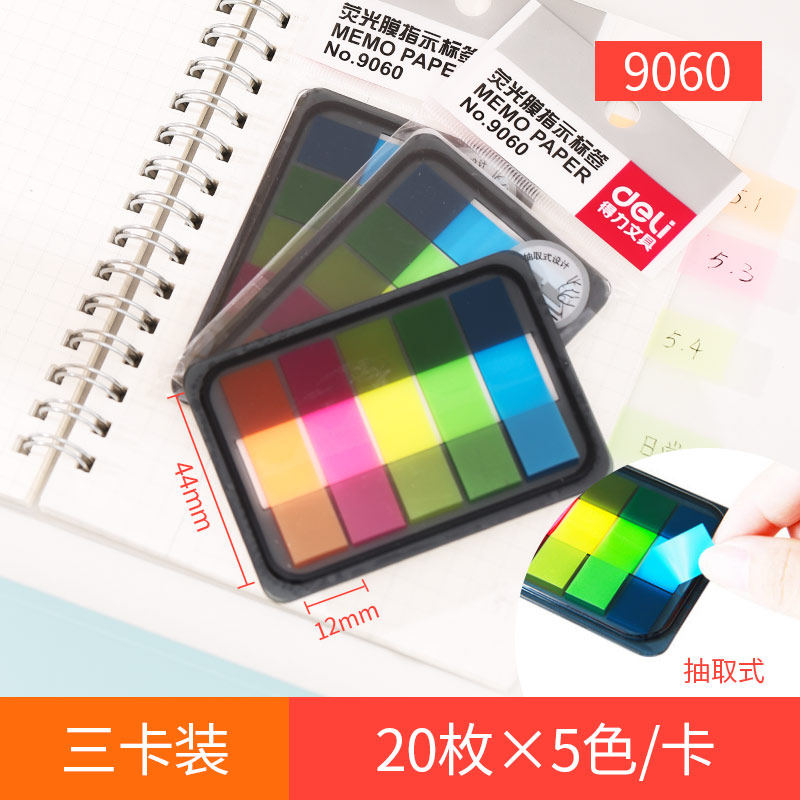 Deli 9060 series Pepsi post mark sticky note paper sticky note strip instruction strip classification 3 packaging instruction stickers