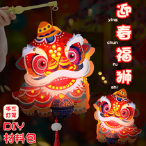 New Year lantern children handmade diy materials homemade creativity Spring Festival Hand Luminous China Wind paper Flower light