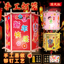 Spring Festival handmade paper Lantern Diy Material Homemade Childrens Lantern Festival Carry-on and Blessing Red Hexagon Walk Horse Palace Light