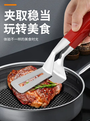 Германия 304 из нержавеющей стали Многофункциональная жареная рыба лопата дома жаркая зажигание жарки с блинной лопатой лопата