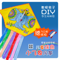 Small Flying Elephant Children Kite Diy Hand Painted Homemade White Cartoon Graffiti Hand Painting Long Tail Big Kite