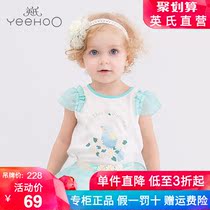 Yings official flagship store baby T-shirt female baby British pullover top summer base shirt 184A0061