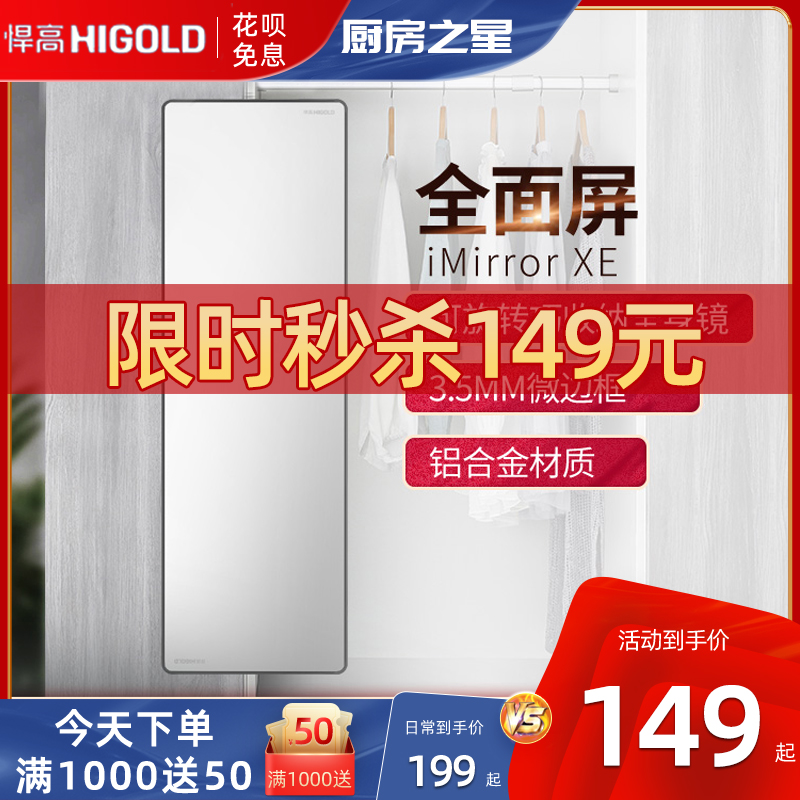 Daily good price Humvee full body mirror wardrobe push-pull swivel full body mirror hidden folding full body mirror