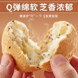 比比赞 Лапша моти, хлебные шарики, упакованный завтрак, фаст-фуд, поздние ночные закуски, интернет-знаменитости, здоровые закуски, закуски, еда для отдыха