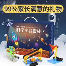 Boys birthday gifts for children 6 primary school students 7 children 8 girls 10 practical 9 boys 12 years old