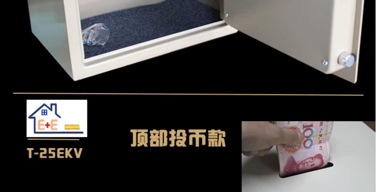 Giới hạn thời gian đặc biệt 25E xu an toàn hộ gia đình nhỏ nhỏ an ninh thương mại an toàn văn phòng thép tiền