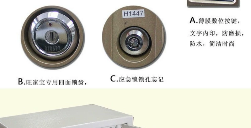 Giới hạn thời gian nóng T-25EK phiên bản gia cố của hộ gia đình nhỏ an toàn nhỏ chống trộm an toàn tất cả thép vào văn phòng tường - Két an toàn