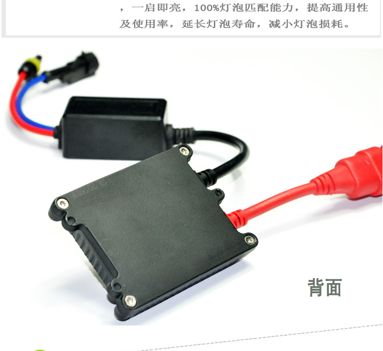 Xe máy Xenon Ánh Sáng Đèn Pha Tái Trang Bị Đặc Biệt Ballast Xenon Ánh Sáng Chỉnh Lưu Cháy Bull Starter 35w55w đèn xe máy