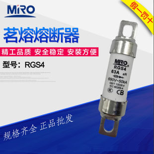 茗熔 Быстро Fractant RGS4 660GH 35A ​​40A 50A 63A 80A 100A 110A 690V
