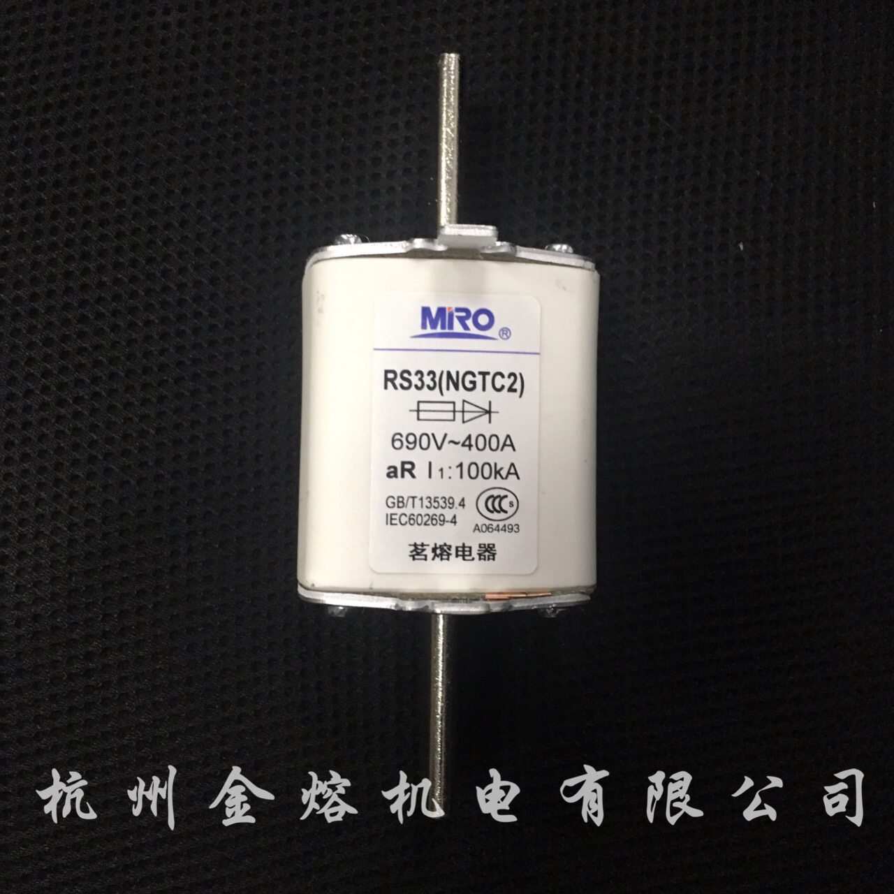 Ming fusing fuse RS33 NGTC2 660V 180A 200A 250A with NT2 fast