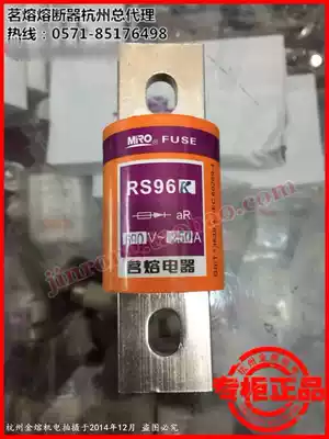 Mingrong RS96K 690V 200A 250A 300A 315A pipe Bolt fast-acting Fuse Fuse