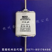 Hot Melt fuse RO33 NT2 NH2 RT16-2 RT20-2 300A 315A 350A 400A