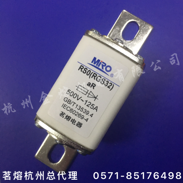 Hot melt fuse RGS32 RS0RS3-500V 500V 150A 160A 200A 250A Fast melt