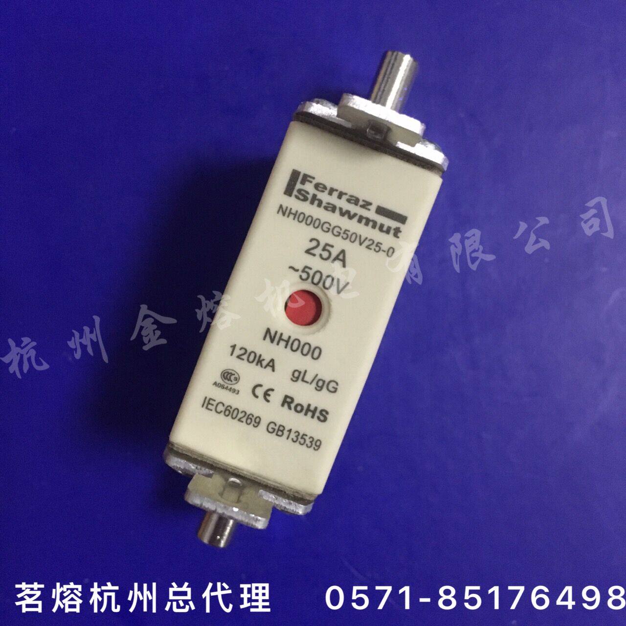 France Roland Ferraz Shawmut Fuse NH000GG50V50 500V 50A