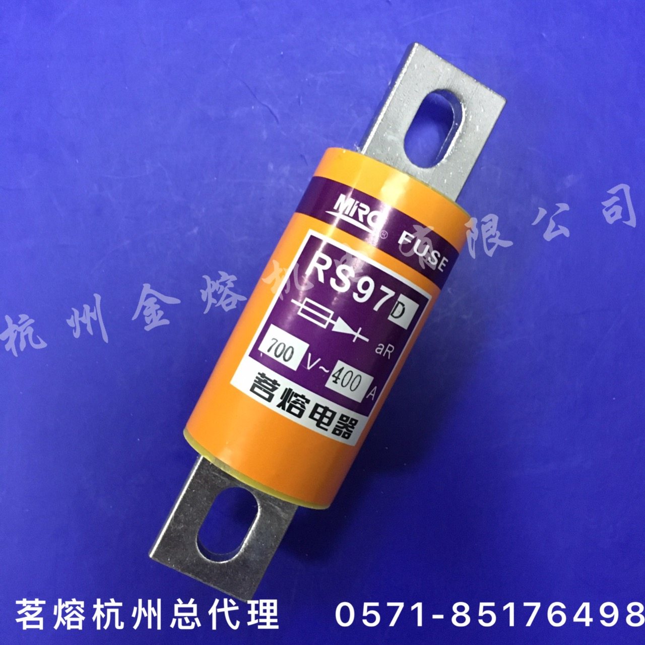 Ming melting RS97D 660V 300A 315A 350A 400A round tube bolt fast fuse