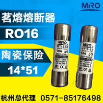 Mingrong fuse RO16 RT14 RT18-63 RT19-40 14*51 32A 40A 50A 63A