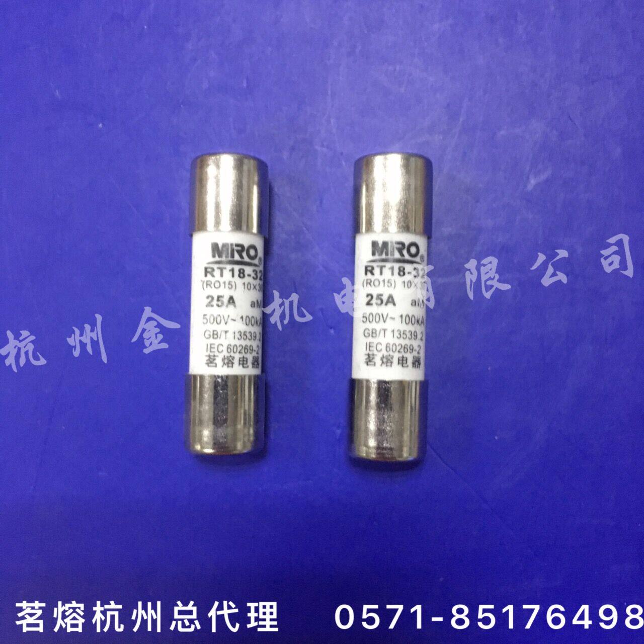 Mingrong Fuse Fuse RO15 AM2 RT18-32 RT14-20 10*38 32A fusible core delay