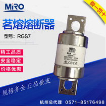 Mingrong fuse RGS7 700V 60A 63A 80A 100A 125A 140A bolted