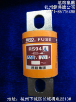 Mingfuse RS94A 500V 220A 250A 300A round tube Bolt quick fuse