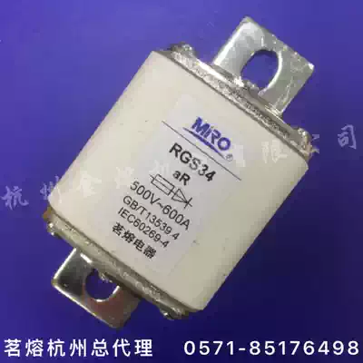 Hot melt fuse RGS34 RS3-500V RS0 350A 400A 450A 480A 500A Fast