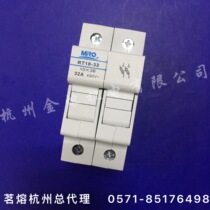 Hot melt fuse base RT18-32 2p 690V 32A without lamp cylindrical cap fuse holder