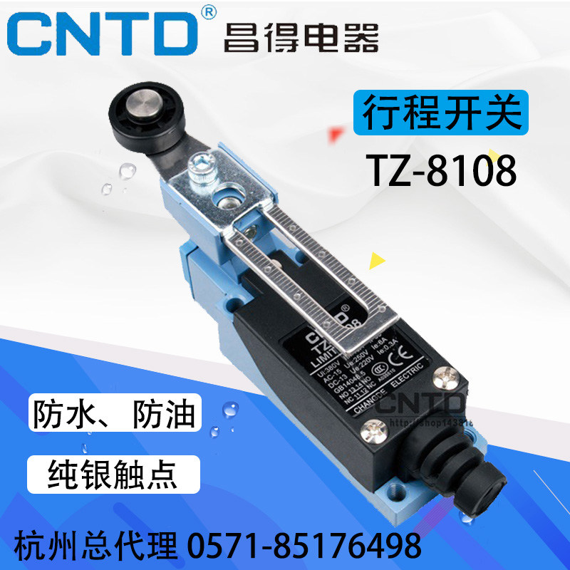 CNTD Changg from reset waterproof microswitch stroke switch limit switch ME TZ-8108 with rollers