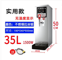 Electric water boiler commercial 150L water dispenser restaurant hotel water dispenser 15KW large capacity milk tea shop