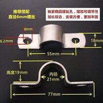Fixed clamp cast iron U-Tube clamp vertical clamp pipe hoop heavy caliber holder fixing ring Iron