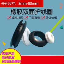 Rubber ring Square ring ring Rubber sheath Sealing ring Rubber rubber ring Electrical wire wheel Elastic mouth guard Buckle type
