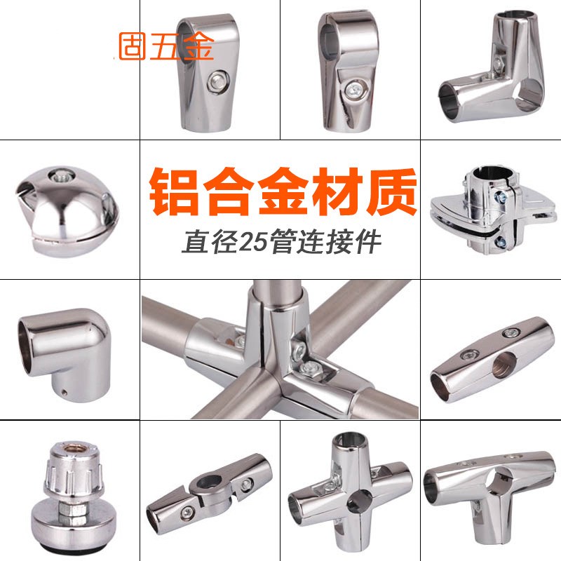 Kẹp cố định mông một phút hai thép không gỉ hai chiều nối ống thép nối ống fastener sắt ống kệ - Chốt