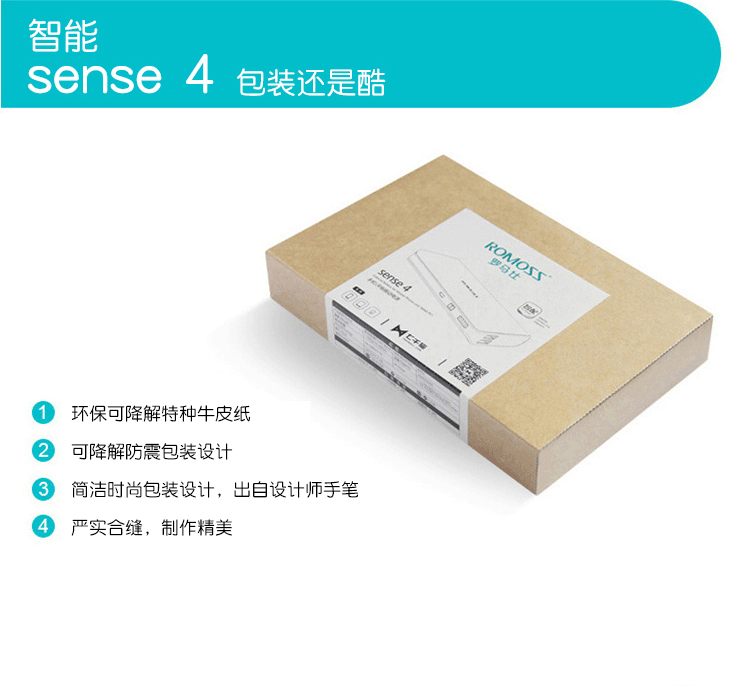 ROMOSS Luoma Shi sạc kho báu 10.000 mA sense4 sạc di động nhỏ gọn thông minh kép đầu ra USB điện thoại di động 10000 phổ điện thoại di động thiết kế logo nhanh đỏ chữ tùy chỉnh - Ngân hàng điện thoại di động sạc dự phòng xiaomi 20000mah gen 