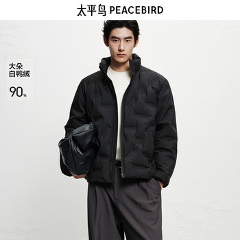 [Laminated]Peacebird Men's Clothing Stand Collar down Jacket Men's 2025 Winter New Short Style Warm Puffer Jacket~