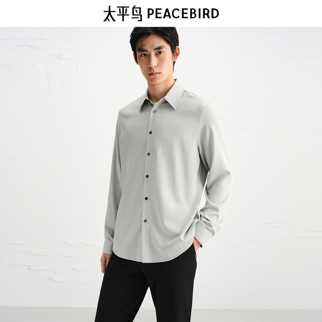 [Same Style as in Shopping Malls] Peacebird Men's Smooth Modal Jacquard Shirt Autumn New Top B1Caf3E05