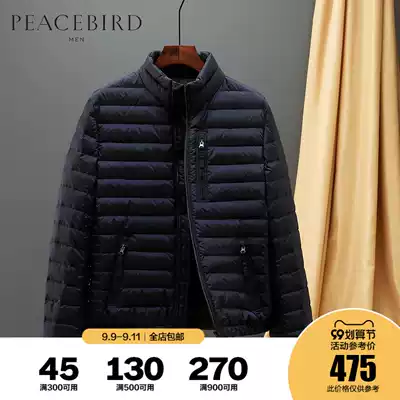 (Clearance) Taiping Bird Men's Oleidon Men's Navy Blue White Duck Down Collar Slim Down Jacket Men
