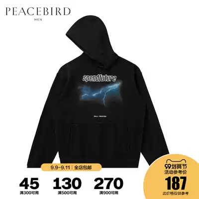 (Clearance) Taiping Bird Men's Lightning Print Hooded Casual Top Casual Top Black Fashion Handsome Top