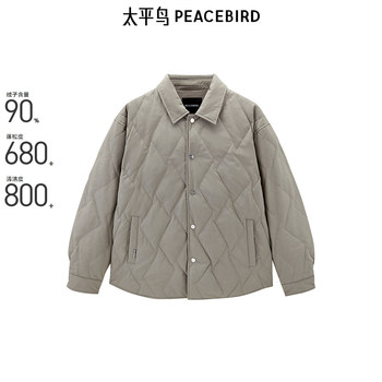 Peacebird Men's Faux Suede Short down Jacket Men's Winter New Trendy Lapel Jacket Trendy B2Ace4159