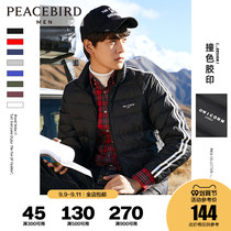 (Clearance) Taiping Bird Mens Oleidong Mens Ultra Light Down Jacket Short Multi-color Duck Down