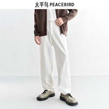 Peacebird Men's Pants Men's Trendy Brand High-End Spring and Autumn New Casual Pants Fashionable Straight-Leg Pants B1Gbf3446
