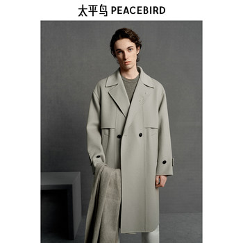 Peacebird Men's Coat High-End Men's Mid-Length Winter New High-Density Cashmere Jacket Trendy B1Aae4B04