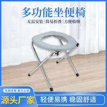 Toilet stool for the elderly indoor simple toilet stool foldable toilet chair with armrests simple household use
