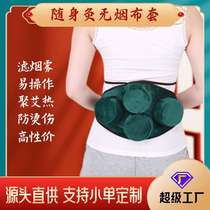 Triple buckle velvet cloth cover portable moxibustion smokeless wrapping warm moxibustion moxibustion bag breathable moxibustion box not included