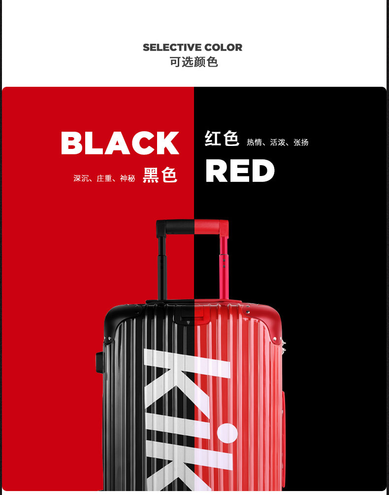 日本潮牌 Kikstyo极客师 拉杆箱 图4